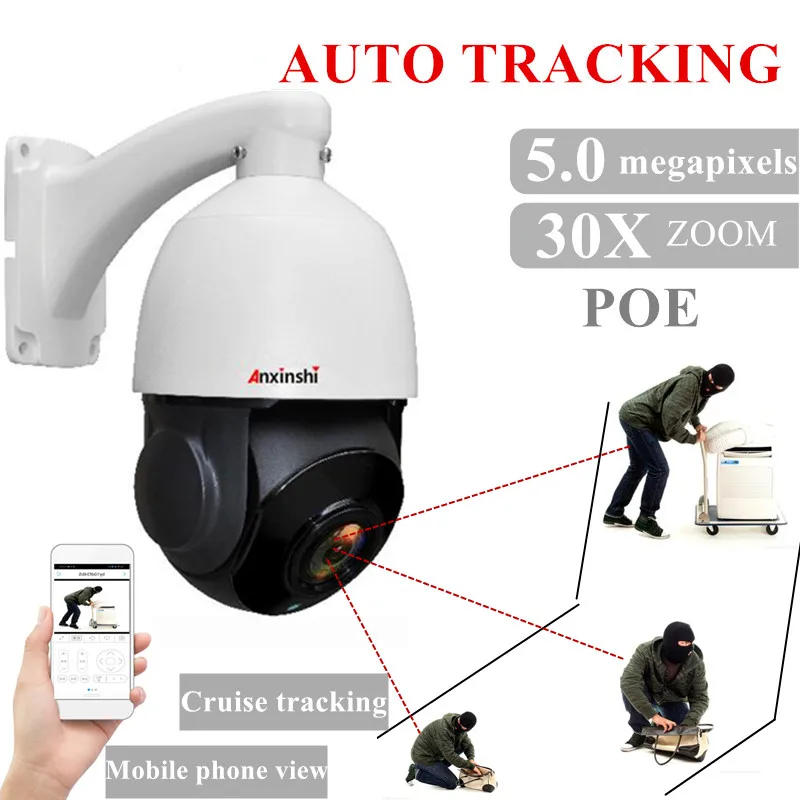 

IP66 Outdoor network 5MP HD Auto Tracking PTZ Camera H.265 POE IR High Speed Dome IP Camera 30X ZOOM motion detection Onvif P2P