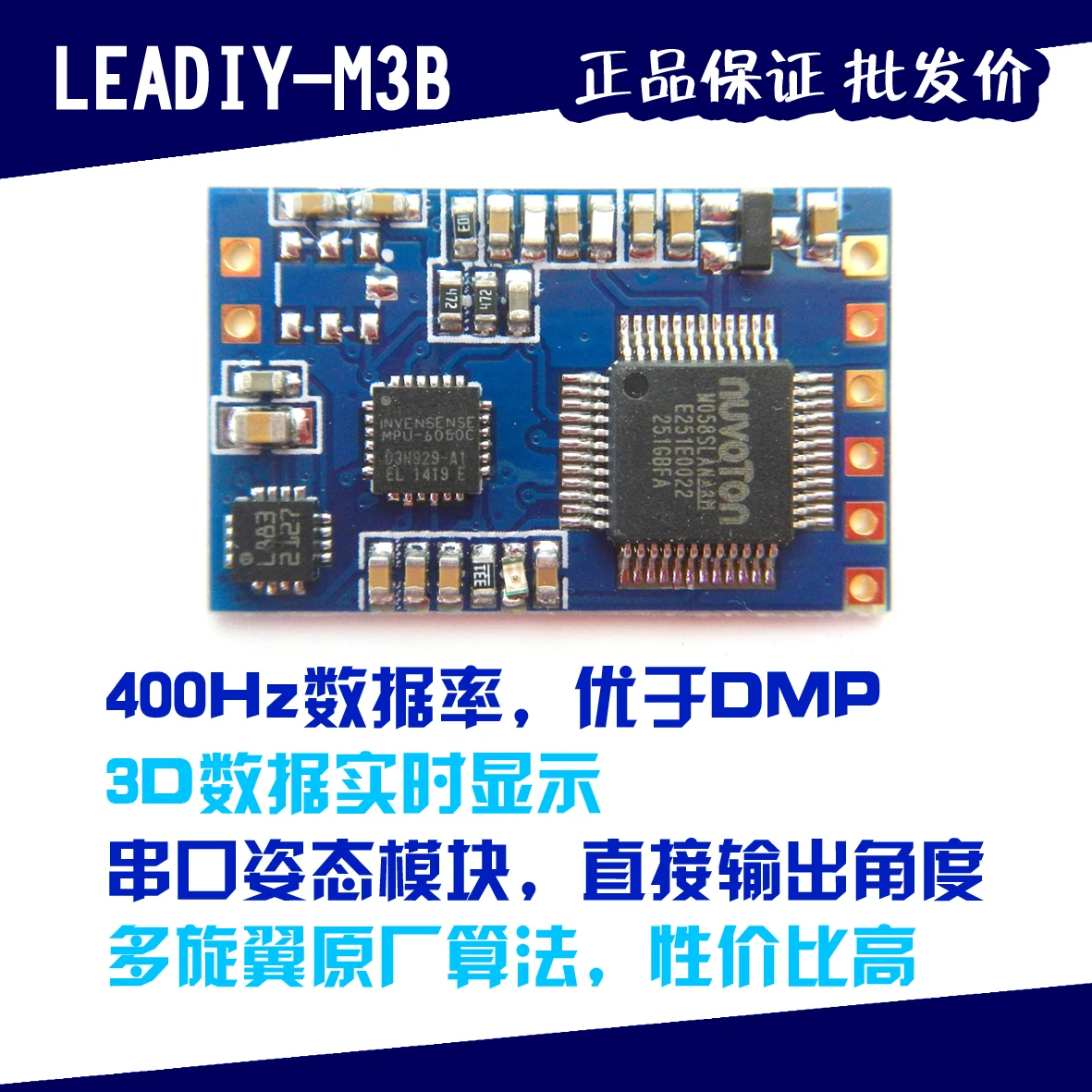 

LEADIY-M7B MPU6050 HMC5883L Calman Serial Interface Attitude Module Angle
