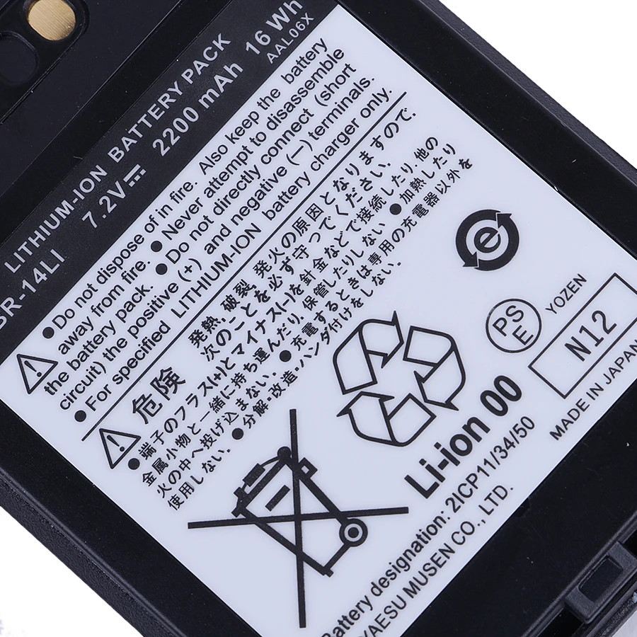 SBR-14LI Battery Yaesu Accessories 7.2V 2200mAh Capacity Li-ion Battery Pack for VX-8R/8DR/8GR FT-1DR FT-2DR Two way radio SBR-14LI Battery Yaesu Accessories 7.2V 2200mAh Capacity Li-ion Battery Pack for VX-8R/8DR/8GR FT-1DR FT-2DR Two way radio