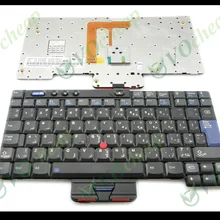 Тетрадь Клавиатура для ноутбука IBM Thinkpad X40 X41 черный AR AB Арабский Макет-93P4609 93P4608 648Z1C SP88-AR WLP-S8YBJ
