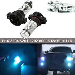 Автомобиль-Стайлинг kakuder 2x100 Вт H16 2504 5201 5202 8000 К Ice Blue LED Противотуманные фары дальнего лампы td0113 челнока