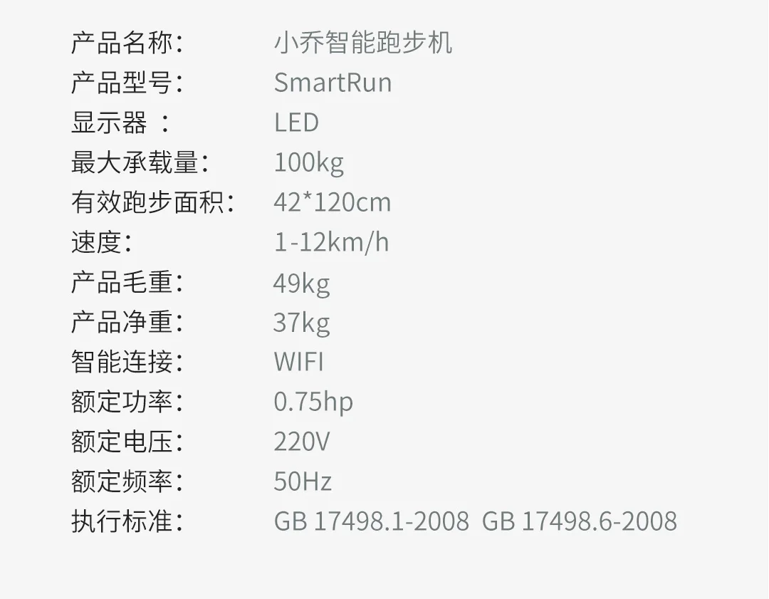 Xiaomi mijia Xiaoqiao SmartRun складная беговая дорожка подключение Mijia приложение установка складной эластичный материал для фитнеса