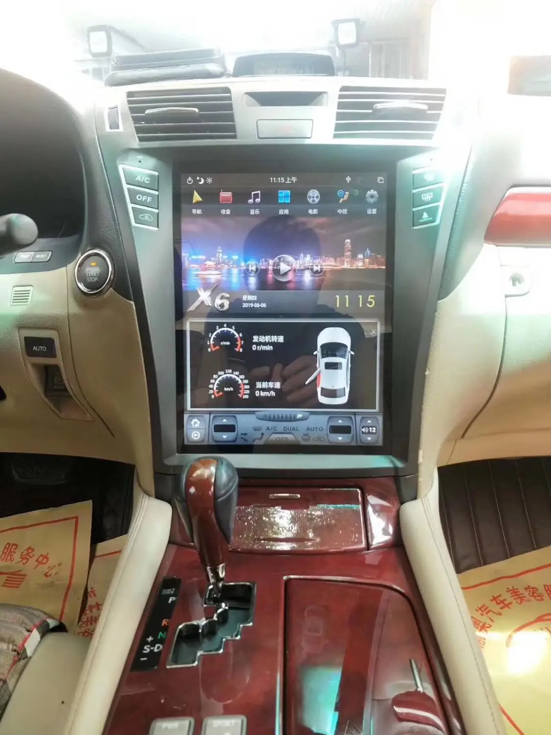 Perfect 1 Din Tesla Vertical Style 12.1 Inch Android 8.1 Car GPS NAVIGATION MEDIA SCREEN FOR LEXUS LS 1