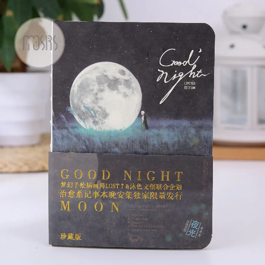 MOUSRS записная книжка серии Good Night-Moon A5 креативный ночной Светильник блокнот оригинального дизайна 1 шт