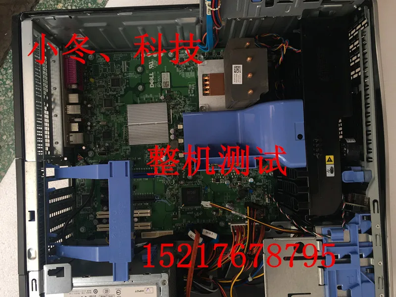 Бесплатная доставка для DELL Precision T3500 T5500 T7500 рабочая станция процессор кулер U016F |