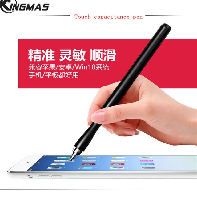 KINGMAS Capacitive Screen Stylus Tablet Accessories Touch pen For iPhone/iPad/Samsung/Sony Tablets PC/Windows Metal Pencil
