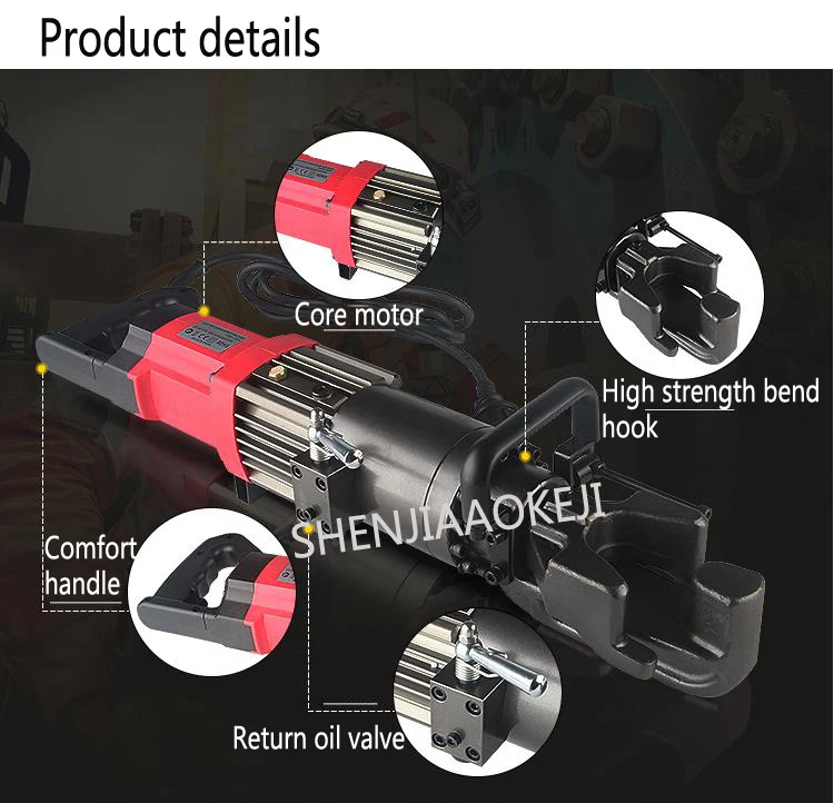 HRB-16A портативный Электрический станок для гибки стали изгиб арматуры гидравлическая машина гибкие бар диаметр 4-16 мм 850 Вт/900 Вт