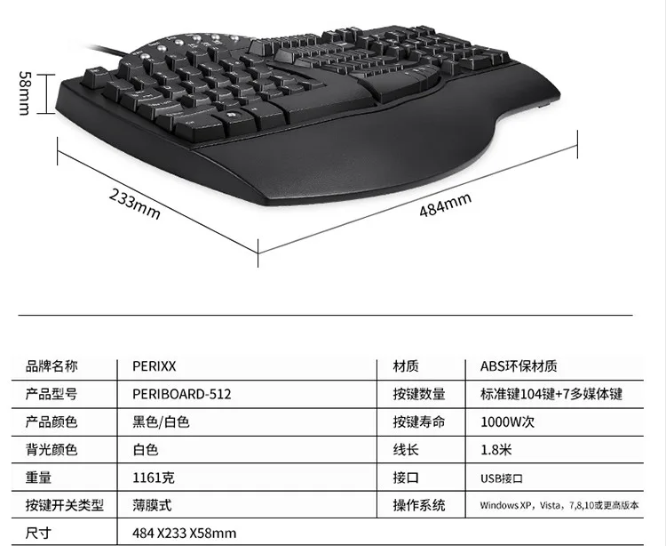 Perixx PERIBOARD-512II эргономичная сплит-Клавиатура проводная USB эргономичный дизайн рекомендуется с повторяющимися травмами напряжения пользователя RSI