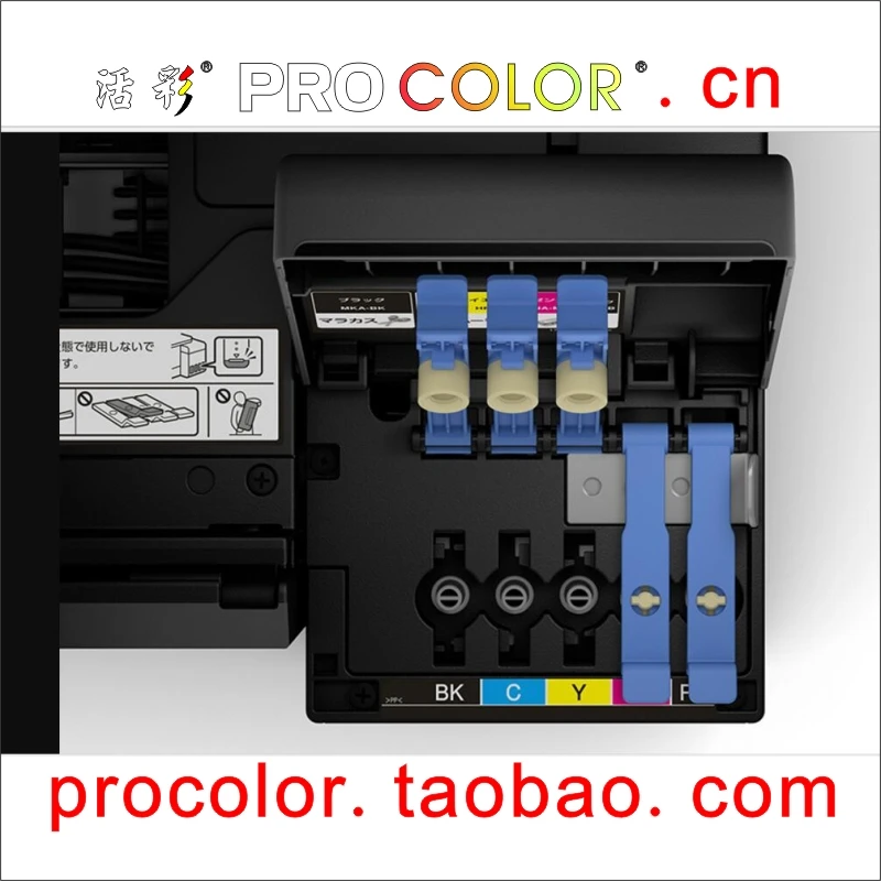 EW-M770T-WELCOLOR-5