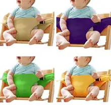 Модный портативный детский стул, ремень для обеденного сидения, растягивающийся ремень для кормления