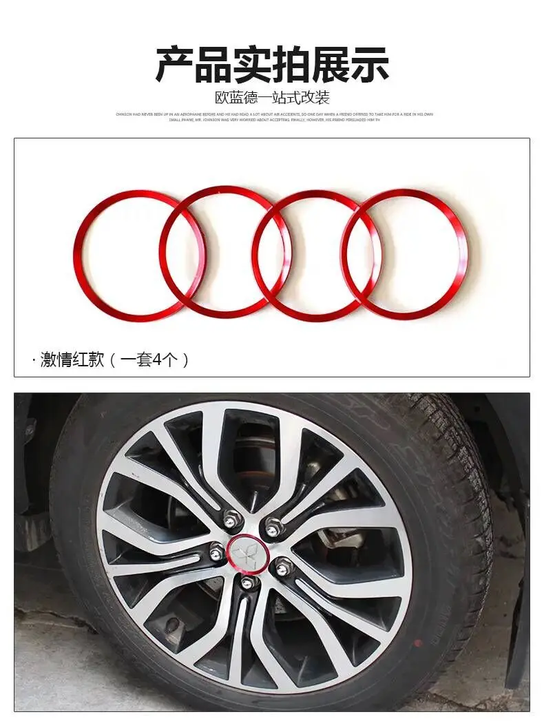 Автомобильный Стайлинг кольцо ступицы колеса украшения круг для Mitsubishi Airtrek ASX Delica D5 Endeavor Montero Outlander 2 3 XL Pajero 2 4