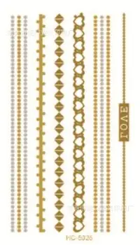 

Silver gold hot stamping flash tattoo temporary stickers waterproof tattoos VH0226