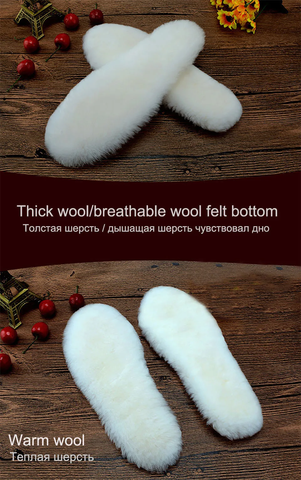 Wool insole sheep  a5