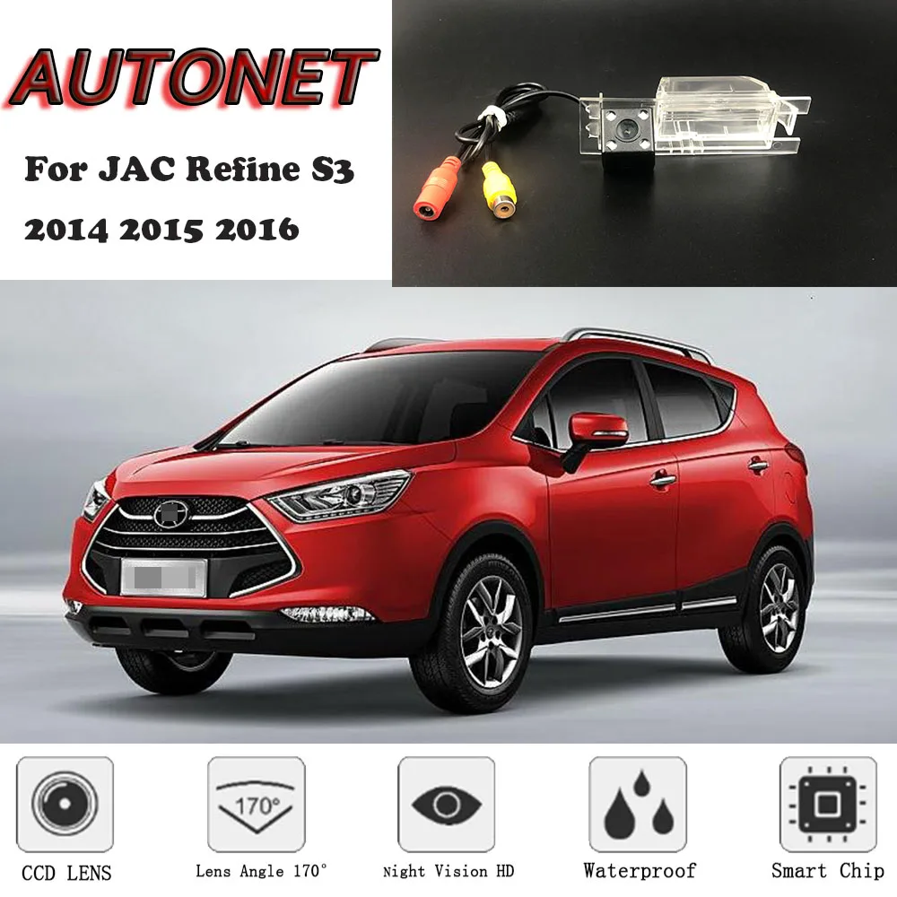 Камера заднего вида с ночным видением для автомобилей JAC Refine S3 2014 2015 2016|Камера
