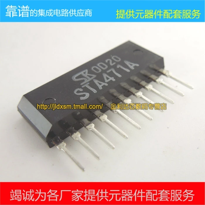 100% New original STA471A STA471 Free shipping|shipping center|shipping ...