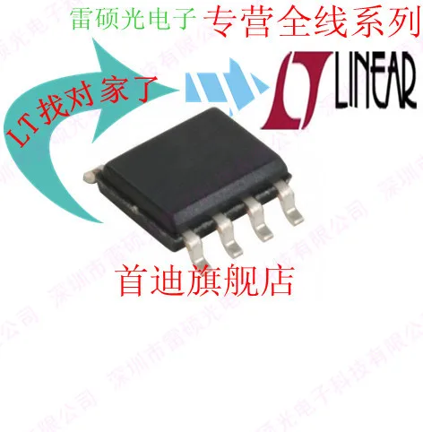 Новый LT1910ES8 # PBF SOP8 франшизы LT линия |