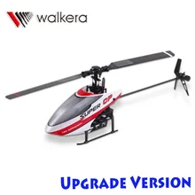 Walkera Super CP гироскопа Системы Flybarless 6CH Металл головки ротора вертолет с управлением от первого лица