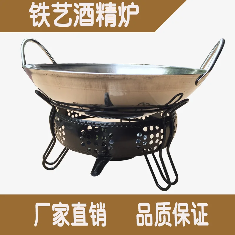 Iron stove set S M L outdoor alcohol stove furnace bar Hot pot boiler