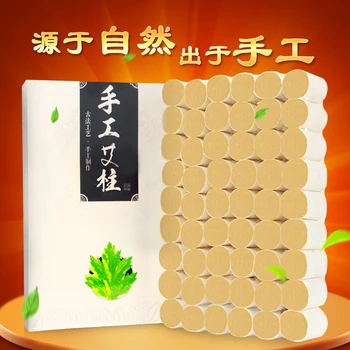 

Ai column 54pcs moxibustion moxa with portable one moxibustion box home moxibustion massage equipment SZ