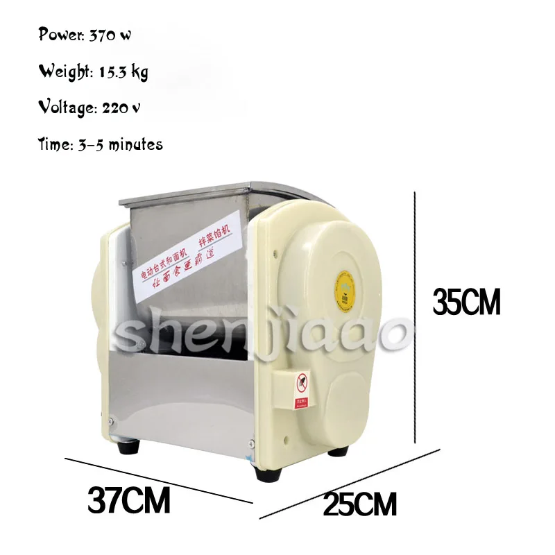 Домашнее использование коммерческий автоматический тестомес 2 кг мукомольный миксер перемешивающий смеситель паста машина тестомес 1 шт