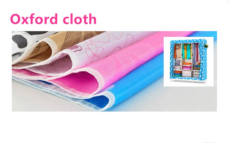 Оксфордский тканевый гардероб, шкаф, большие и средние шкафы простые складные армированные получаются Уложенной одеждой