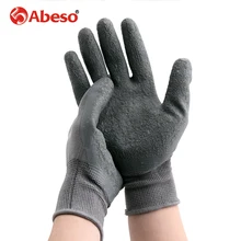 Abeso прочное качество HPPE+ PU серый вереск сельскохозяйственная безопасная огранка упорная защитная сетка Мясник Перчатки