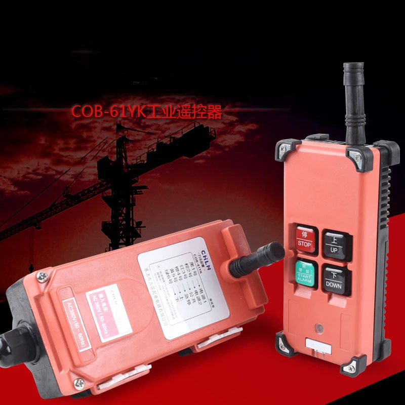 

SWITCH COB-61YK Lifting Two Position Driving Crane Wireless Remote Control Receiver 380v 220v 36v 24V