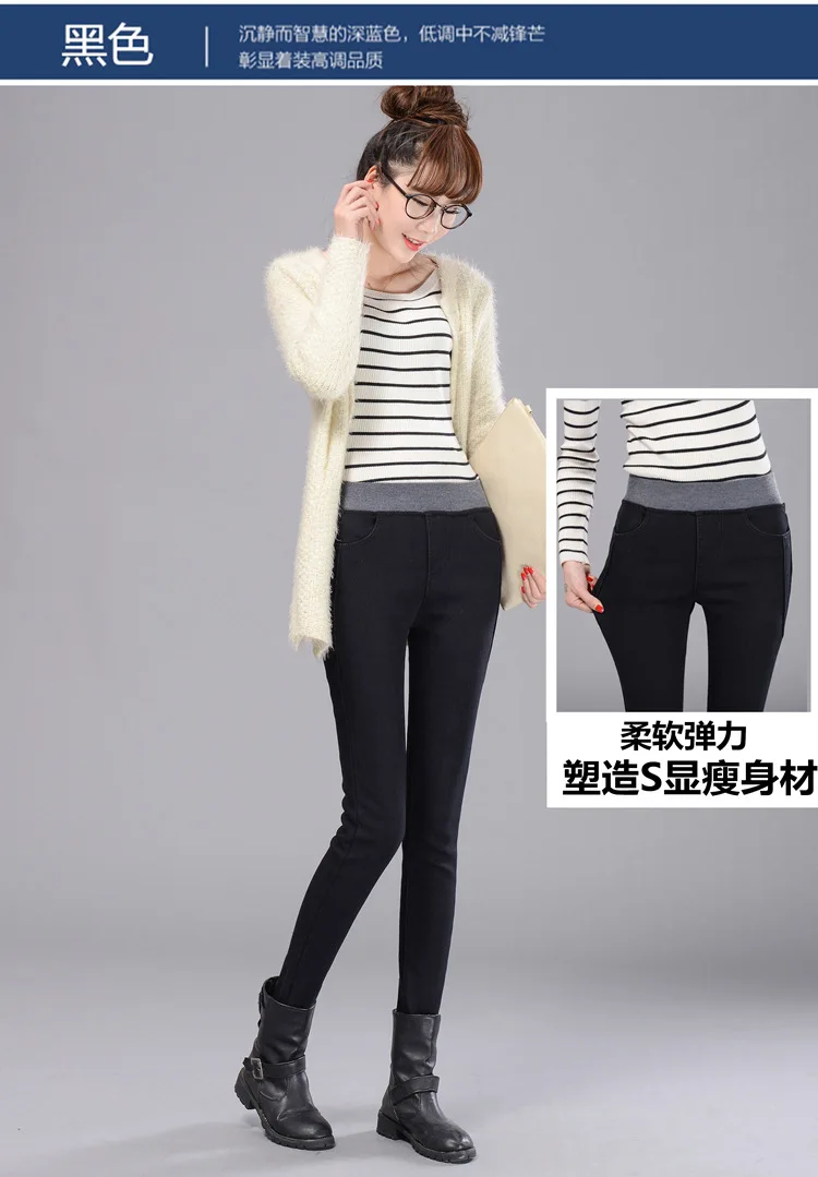 Velvet warm Jeans for women with high waist tight Jeans winter pencil trousers woman skinny jeans stretching Plus large size ksubi jeans