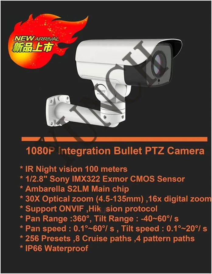 Hot Selling 1080P 30X Mini PTZ CCTV Camera Outdoor Rotary Bullet IP camera waterproof With audio