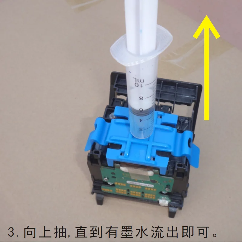 printhead problem hp 8710