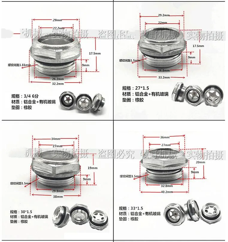 5 шт., смотровое стекло с уровнем масла, винтовой алюминиевый сплав, масло, количество, окно наблюдения для воздушного компрессора, машинного инструмента, пневматические детали