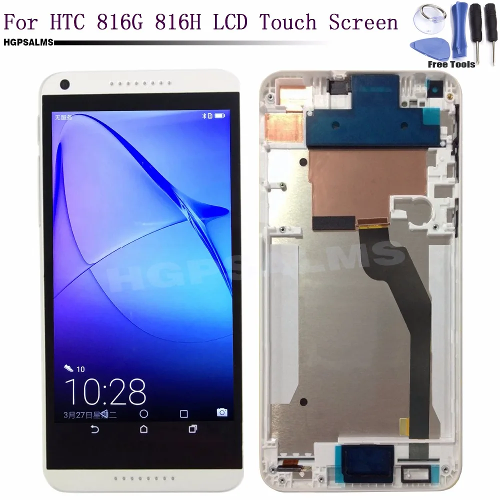 HTC 816G 816H(2)