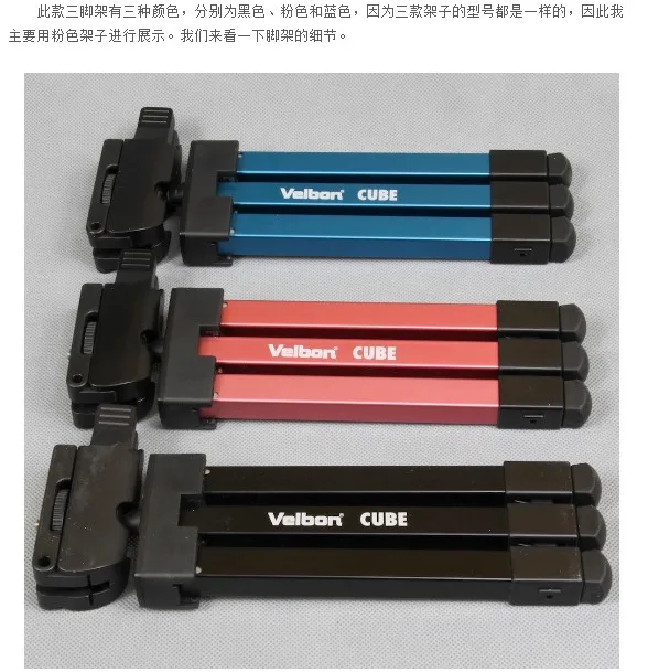 Velbon cube 8 Sectie компактный складной Reizen Statief Voor DSLR/компактная камера