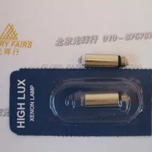 Ксеноновая лампа HIGH LUX 3000.900.20, 2,5 В 0.68A, для Timesco OPTIMA XL, Sirius оптическая ларингоскопическая лампа, Timesco Лондон Англия CE лампа