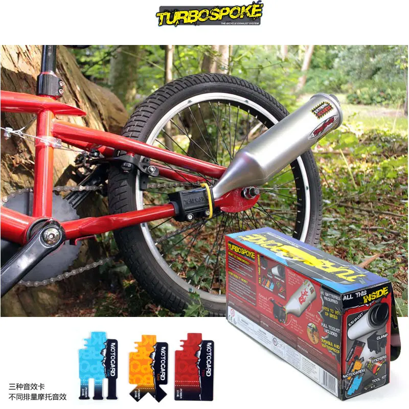 turbospoke bicycle exhaust system