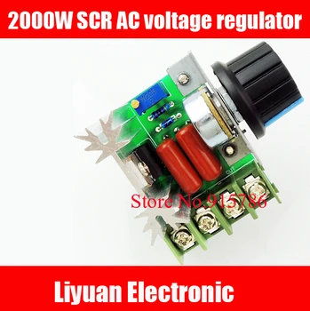 

5pcs 2000W SCR AC voltage regulator /high power electronic speed governor / Dimming / Speed / thermostat motor speed controller