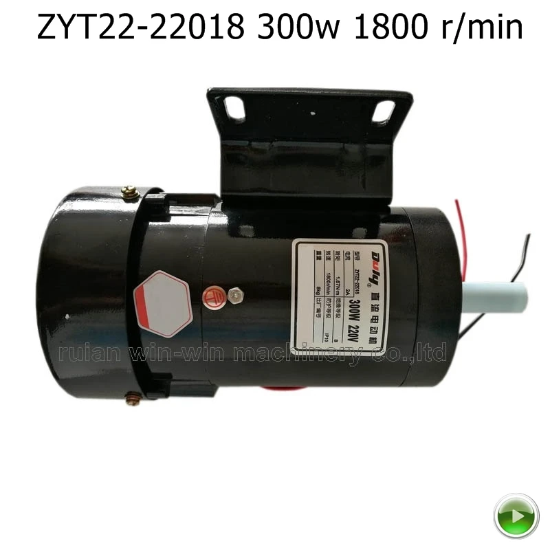 Должным образом ZYT ZYT22-22018 мешок делая машину двигатель постоянного тока 220v 300w 1.67N.