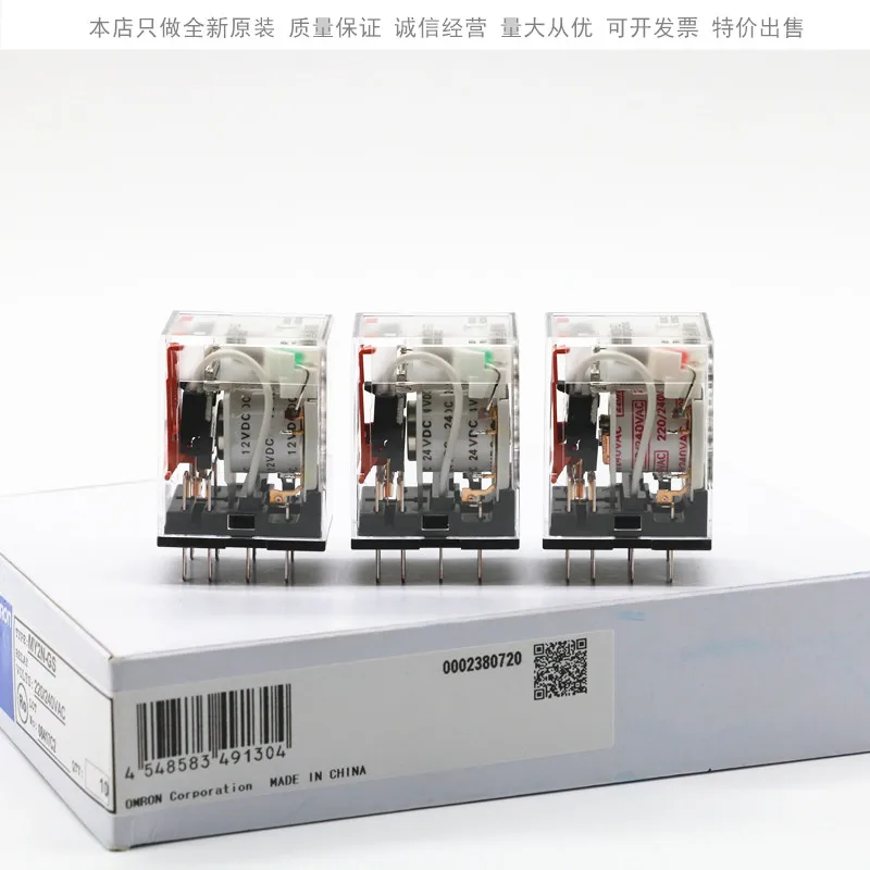 1 шт./лот промежуточное реле MY2N-GS-12VDC MY2N-GS-24VDC 8PIN 5A | Обустройство дома