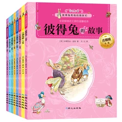 Livre d'histoire de Peter Rabbit, 8 livres/ensemble, avec pin yin, livres classiques du monde de la littérature pour enfants de 6 à 12 ans 