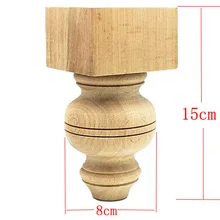 4 шт./лот 15X8 см каучуковое дерево ножки для шкафа ножка для мебели, дивана футов