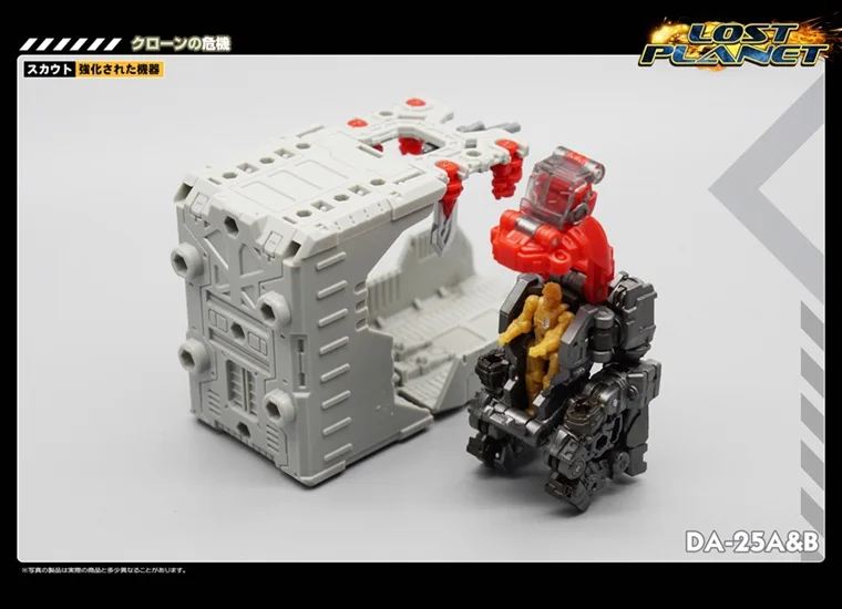 MFT трансформация Diaclone Diakron DA25A& B зеленый и красный Diaclone Powered-Suit Lost Planet Seriesaction фигурка робот игрушка