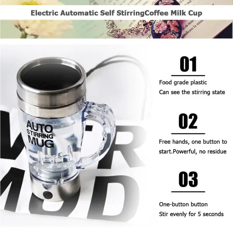 Новинка, 350 мл, нержавеющая сталь, электрическая автоматическая кружка для самостоятельного перемешивания, кружка для смешивания кофе, молока, умная чашка, термальный белковый блендер