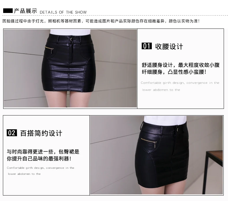 Новинка весна осень женская черная мини юбка из искусственной кожи Высокая талия Сексуальная короткая юбка большой размер 3xl облегающая юбка