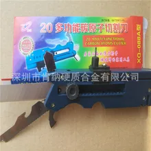 Изуглеродаатомов в стеклорез Керамика плитка нож для резки пластика Run river мульти-функциональное стекло режущие инструменты