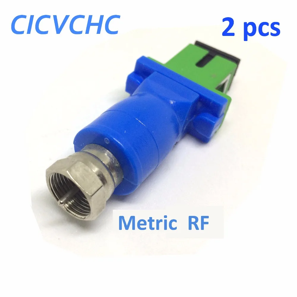 2 шт пассивный оптический приемник, SC/APC, метрический RF штекер CATV, оптический приемник