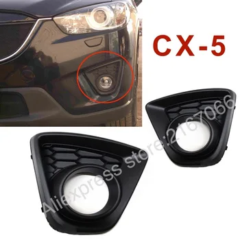 

fits MAZDA CX-5 2012 2013 2014 2015 2016 Cover Fog Lights and Cover Driving Lamps Pair Quality