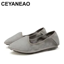 CEYANEAO Новое поступление женской обуви ультратонкие из натуральной кожи Туфли без каблуков 116