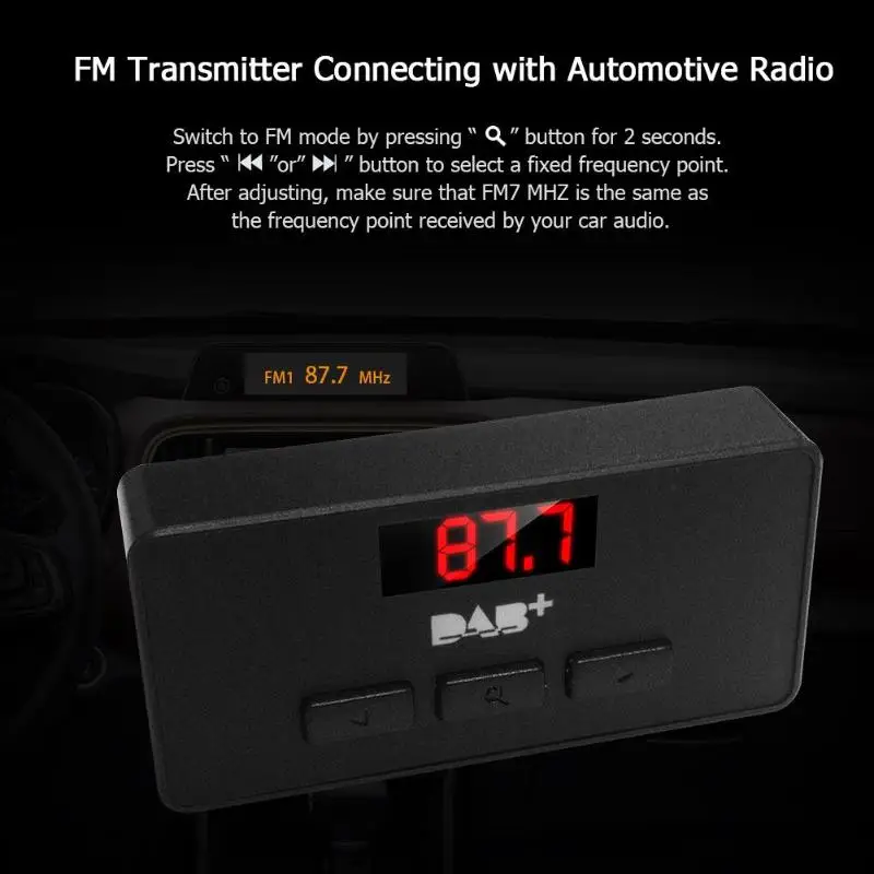 DAB/DAB + коробка цифрового радио вещания ресивер FM-тюнер для европейского FM радио Line Out FM Выход автомобиля DVD антенна цифровой аудио