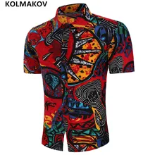 Горячая Мужская короткая рубашка летняя рубашка с воротником Повседневная мягкая хлопковая рубашка для мужчин Slim Fit плюс размеры рубашка с коротким рукавом