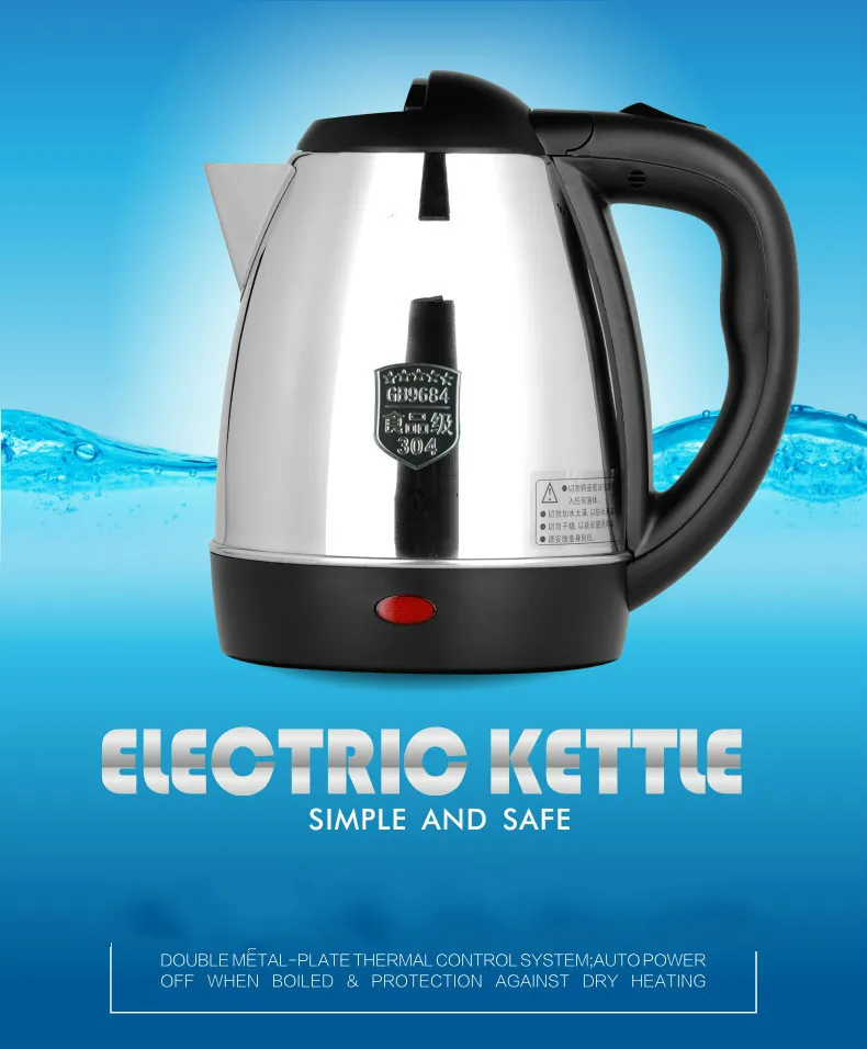 Быстрый кухонный чайник с автоматическим питанием черный Электрический Безопасный автоматический Электрический чайник